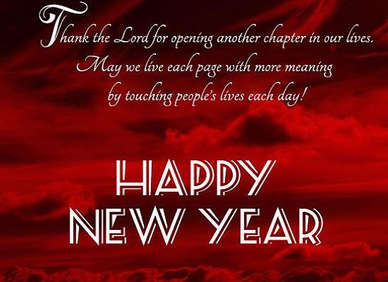 New year wishes for friends 1